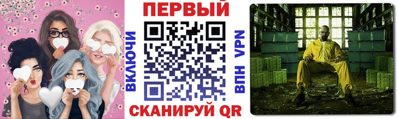 АМФ VHQ  МЕГА онион  Люберцы 