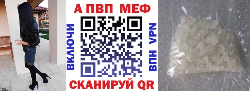 магазин  наркотиков  Люберцы  ссылка на мегу как зайти  Альфа ПВП СК 