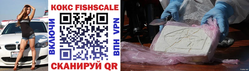 Cocaine 99%  Люберцы 