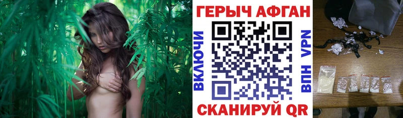 ГЕРОИН VHQ  KRAKEN как зайти  Люберцы 