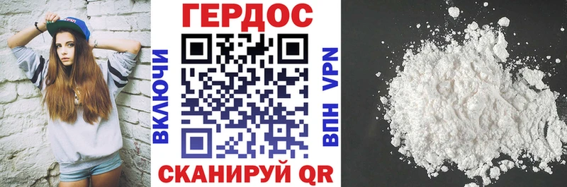 Героин гречка Люберцы