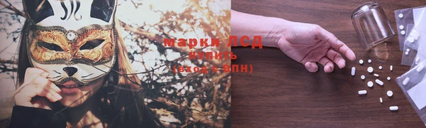 альфа пвп Богородск