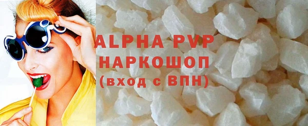 марки lsd Богданович