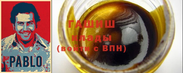 альфа пвп Богородск