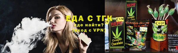 крисы Богородицк