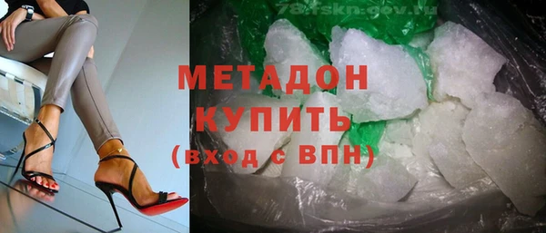 альфа пвп Богородск