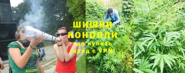 альфа пвп Богородск