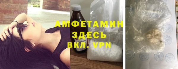 альфа пвп Богородск