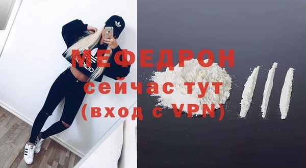 альфа пвп Богородск