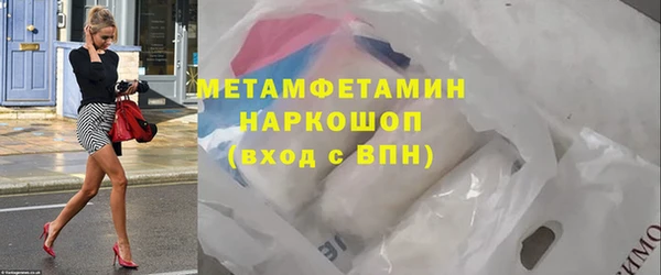 альфа пвп Богородск