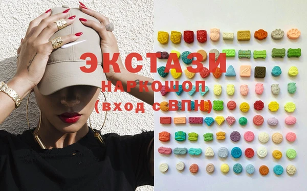 альфа пвп Богородск