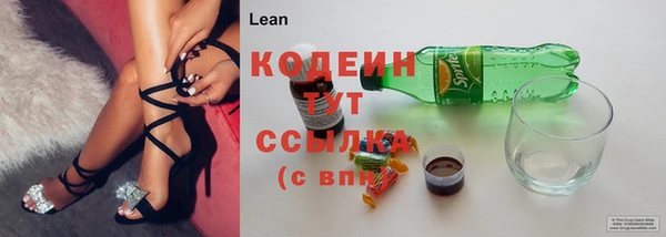 альфа пвп Богородск