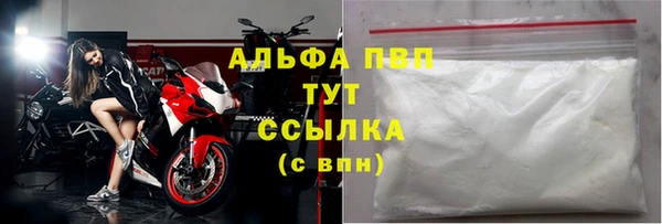 марки lsd Богданович