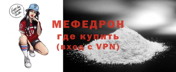 крисы Богородицк