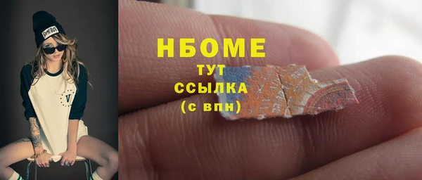 крисы Богородицк