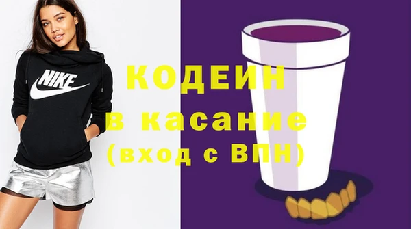 альфа пвп Богородск