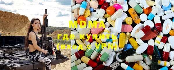 марки lsd Богданович