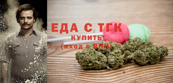 крисы Богородицк