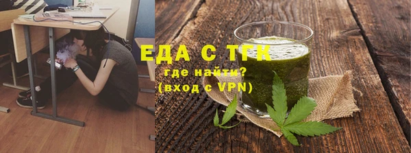 крисы Богородицк