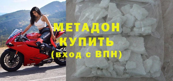 альфа пвп Богородск