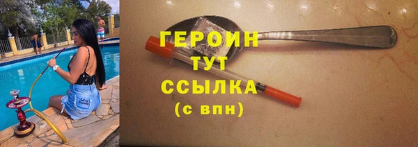 альфа пвп Богородск