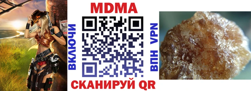 дарнет шоп  Люберцы  MDMA VHQ 