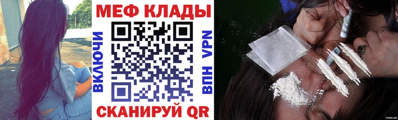 МЕФ  Люберцы