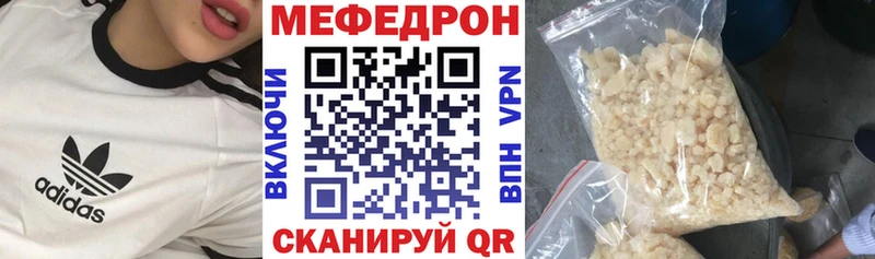 omg ССЫЛКА  Люберцы  МЯУ-МЯУ mephedrone 