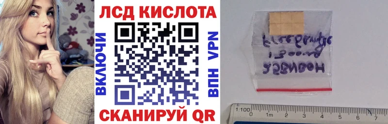 Марки NBOMe 1,8мг  Люберцы 